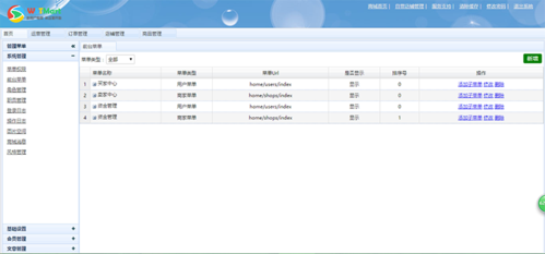 thinkphp5.0 多用户b2b2c商城系统,多用户商城源码