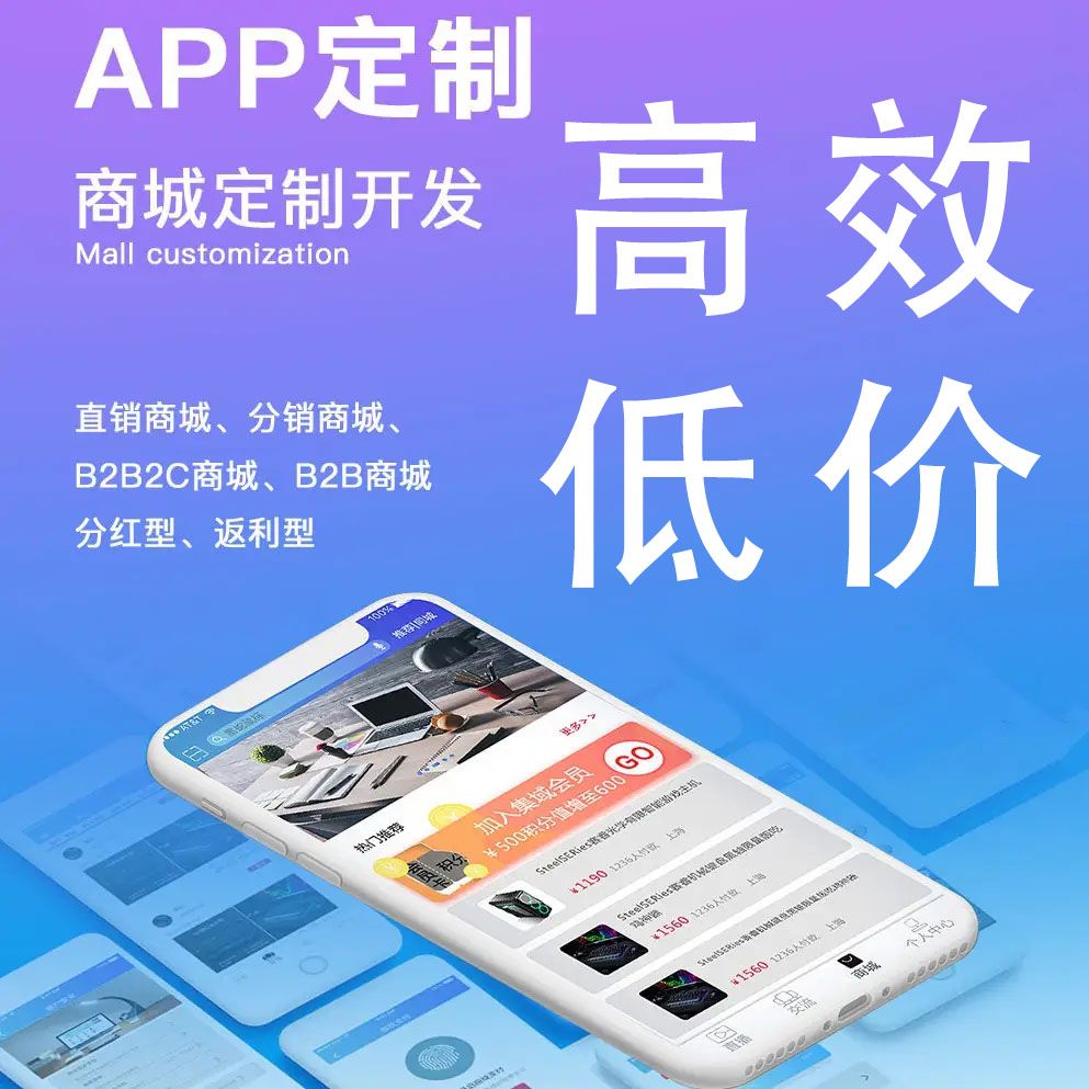 想知道App开发需要花费多少钱?这里有详细答案