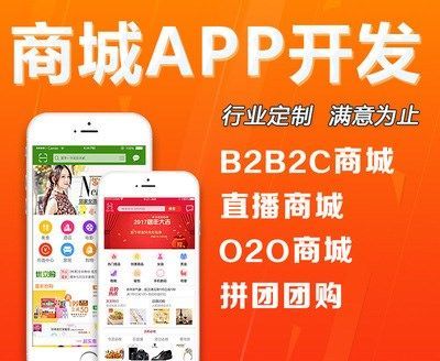 APP开发需要多少时间