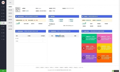 DSmall多商户B2B2C开源商城源码