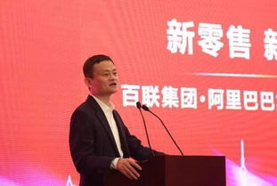 新时代风口,新零售电商系统b2b2c商城,引领未来新零售潮流