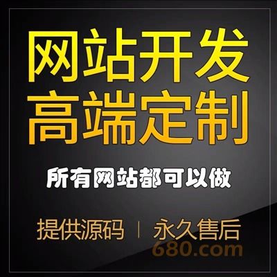 星火软件开发 时间财富网