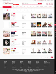 2017仿源码 b2b2c多用户商城系统,淘宝采集 虚拟销量