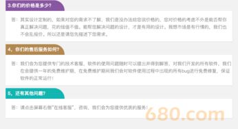 商城定制开发 b2c b2b b2b2c 综合商城 生鲜购物