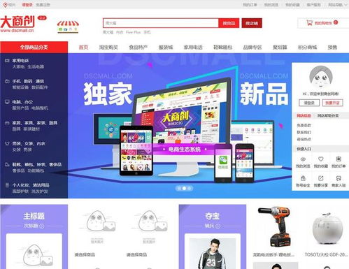 淘宝回应崩了 躲过11.11,躲不过疫情去 B2B2C商城系统开发
