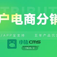 花瓣,陪你做生活的设计师 B2B2C商城系统开发