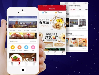 B2B2C商城系统开发方案的亮点